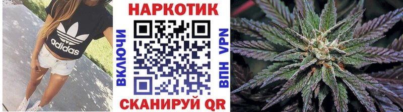 Виды наркотиков купить Урус-Мартан Марихуана COCAIN СОЛЬ Меф мяу мяу Кодеин ГАШ