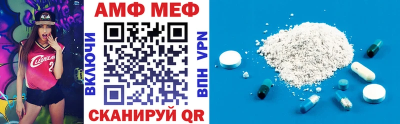 Амфетамин 98% где найти Урус-Мартан