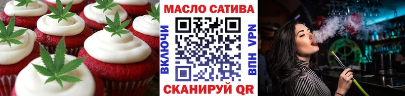 Canna-Cookies конопля  Урус-Мартан 