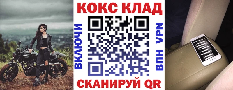 hydra как войти  Урус-Мартан  КОКАИН Fish Scale 