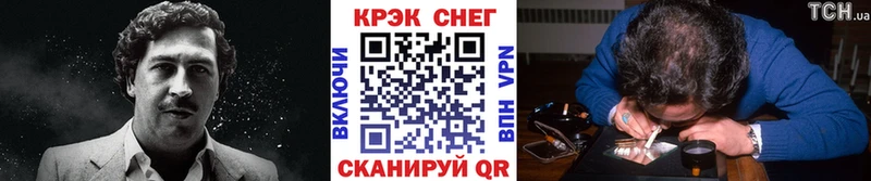 COCAIN Боливия Урус-Мартан