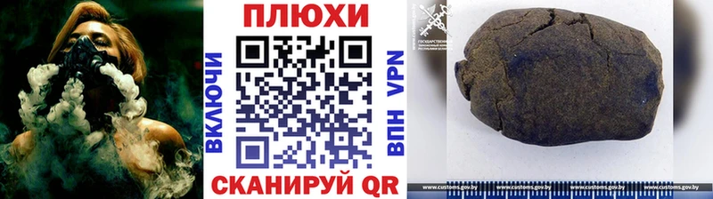 Гашиш Изолятор  купить  сайты  площадка формула  Урус-Мартан 