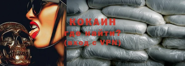 меф VHQ Абаза