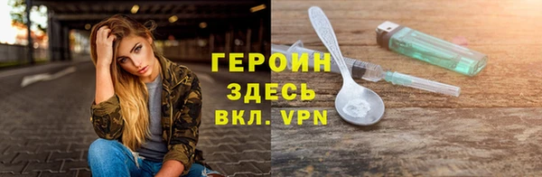 прущая мука Кинешма