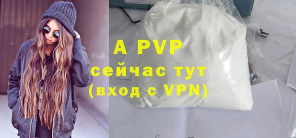 а пвп мука Абдулино