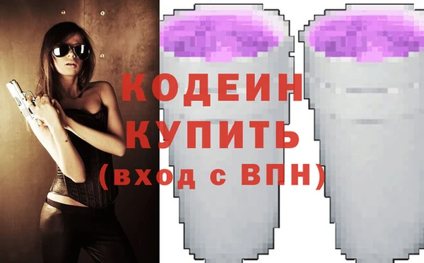 меф VHQ Абаза