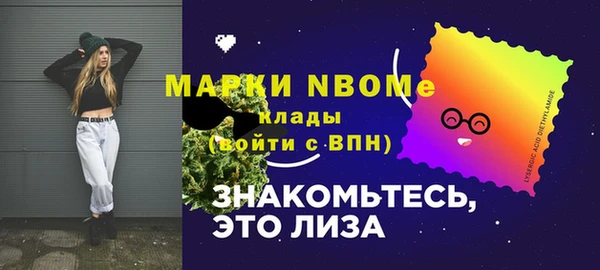 а пвп мука Абдулино
