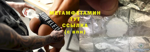 а пвп мука Абдулино