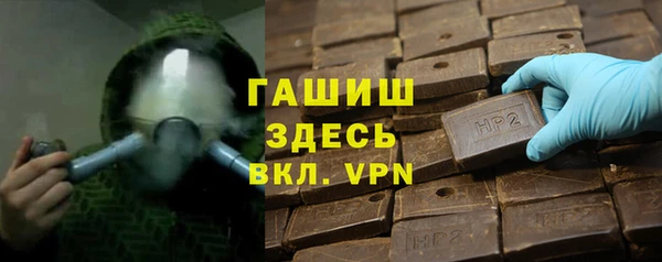 твердый Абинск