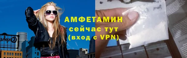 а пвп мука Абдулино