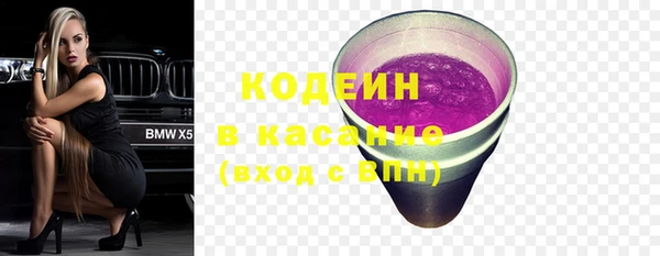 меф VHQ Абаза