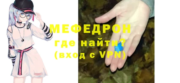 твердый Абинск