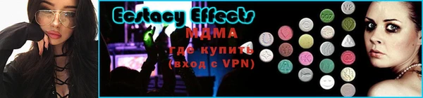 твердый Абинск