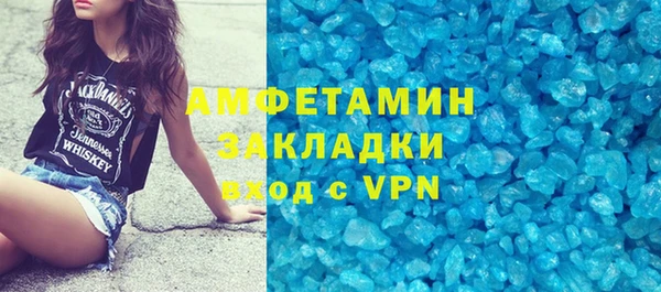 твердый Абинск