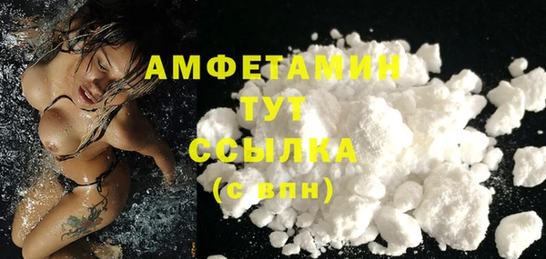 меф VHQ Абаза
