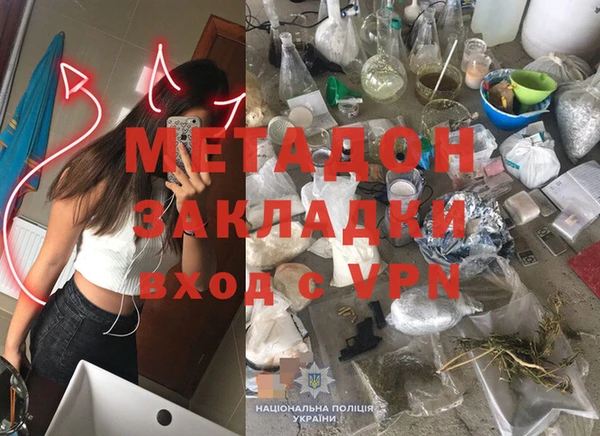 а пвп мука Абдулино