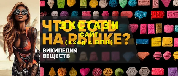 меф VHQ Абаза