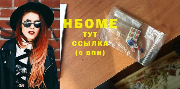 твердый Абинск