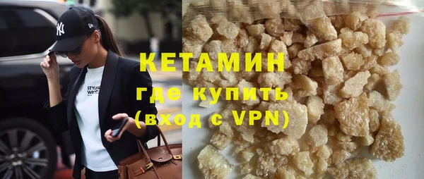 меф VHQ Абаза