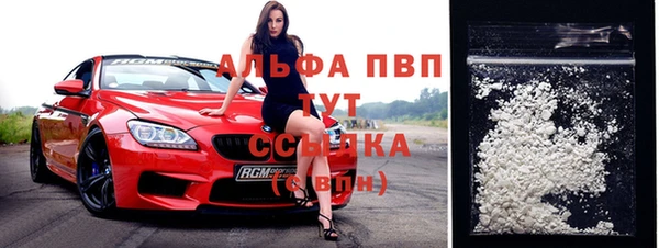 а пвп мука Абдулино