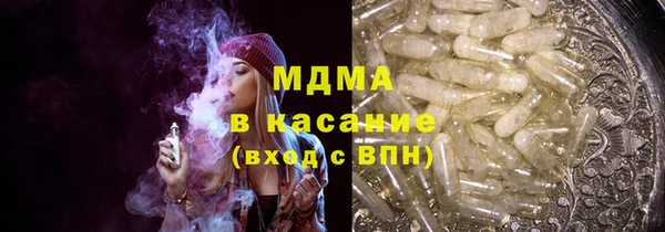 твердый Абинск