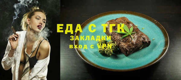 а пвп мука Абдулино