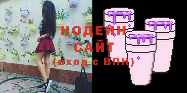 а пвп мука Абдулино