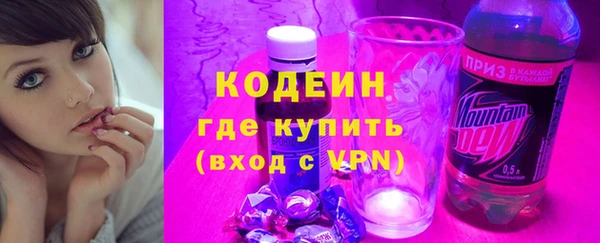 меф VHQ Абаза