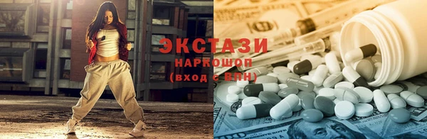 твердый Абинск
