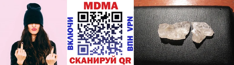 MDMA VHQ Урус-Мартан