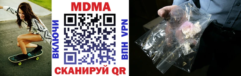 что такое   Урус-Мартан  МДМА crystal 