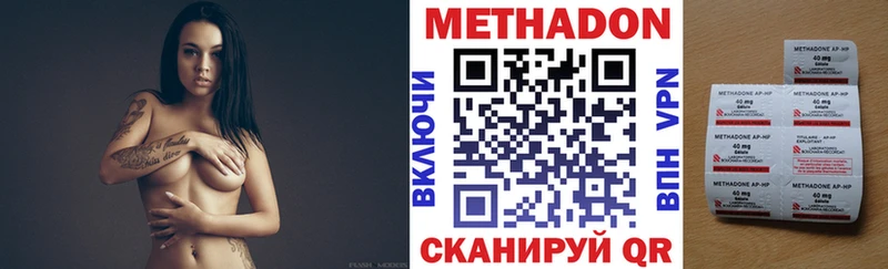 Метадон мёд  Урус-Мартан 