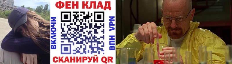 МЕТАМФЕТАМИН кристалл  Урус-Мартан 