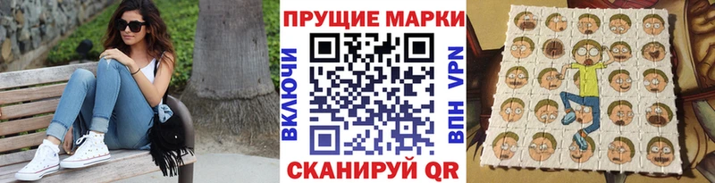 Марки 25I-NBOMe 1,8мг  Урус-Мартан 