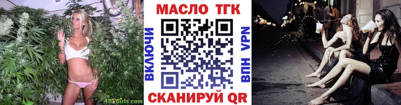 мориарти наркотические препараты  Урус-Мартан  Дистиллят ТГК вейп с тгк 