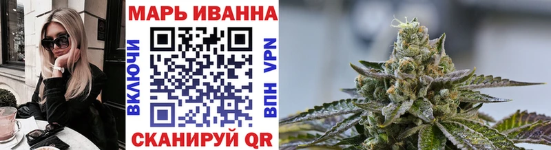 Бошки Шишки семена  Урус-Мартан 